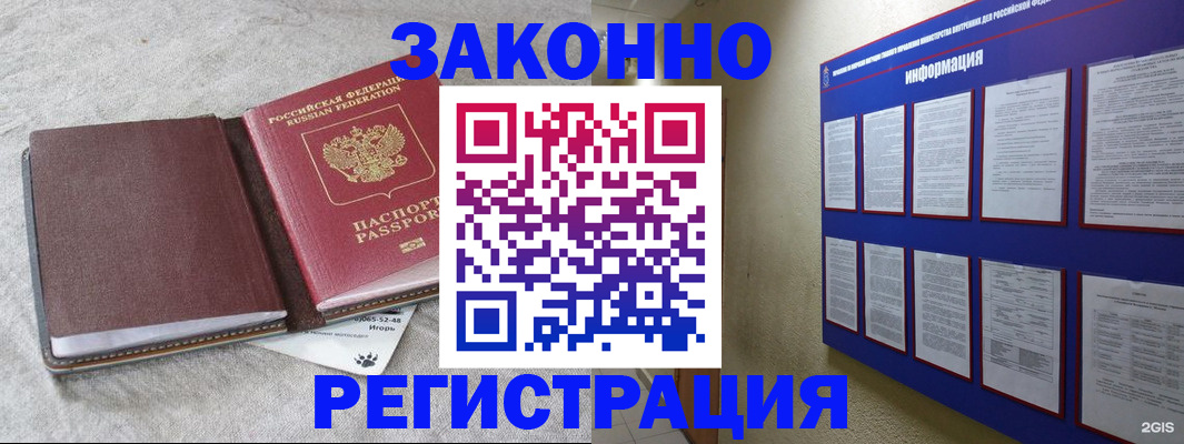 форма 3 в Бердске